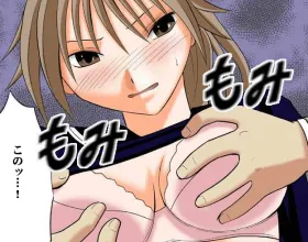 Dancing Queen: Once in a Lifetime Chance - Satuki 1